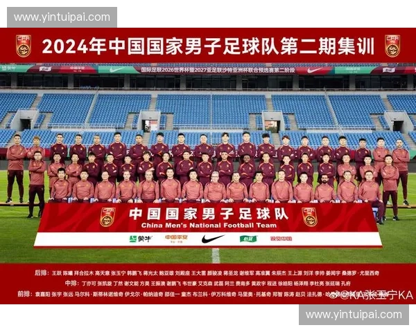 中国队足球比赛全程直播精彩呈现 激情对决见证国足辉煌时刻