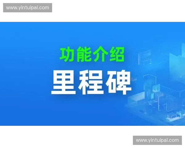 A赛程表全解析：详细了解每场比赛安排及赛季关键节点
